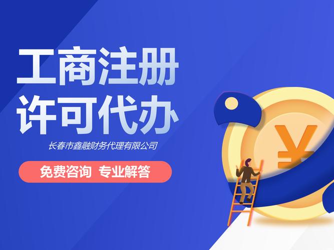 月末优惠·三位数搞定｜专业办理人力资源、劳务派遣、医疗器械与食品资质服务